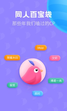 布咕閱讀截圖