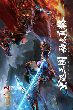 極無(wú)雙2截圖