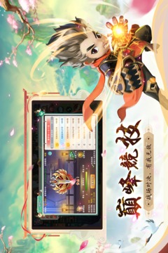 深淵幻影截圖