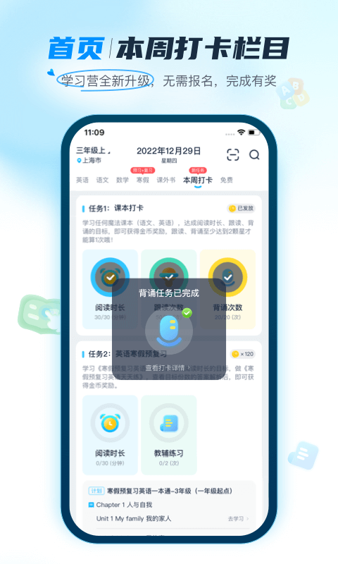 纳米盒v10.0.3截图1