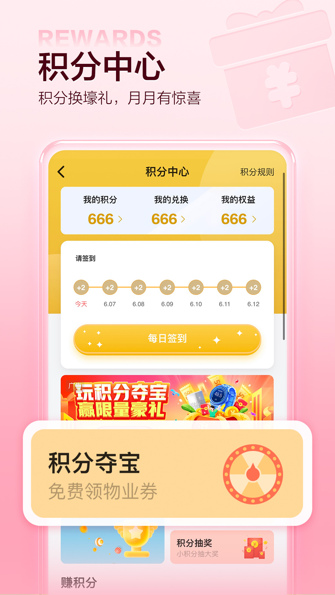 住這兒截圖預覽