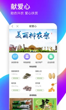 愛(ài)如電截圖