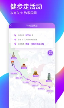 愛(ài)如電截圖