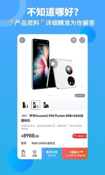 中關村在線截圖