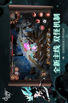 貪婪洞窟2截圖