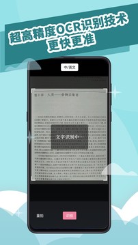 閱讀記錄截圖