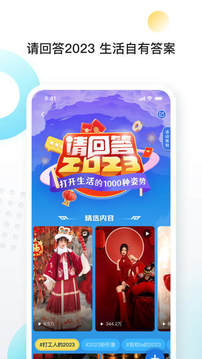 向上截圖