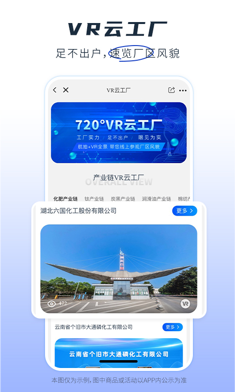 肥多多v2.2.21截图1