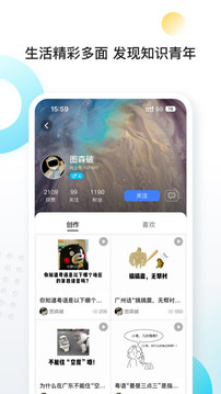 向上截圖