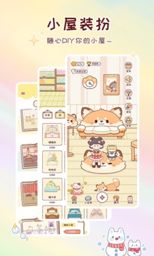 暖暖手帳截圖