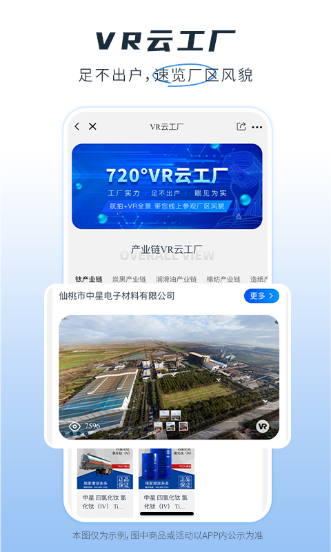 医械多多v2.2.21截图1