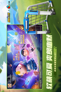 跑跑卡丁車官方競速版截圖
