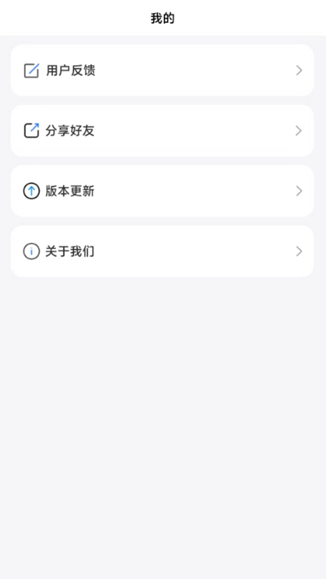 自动点击极速版v2.0.1截图1