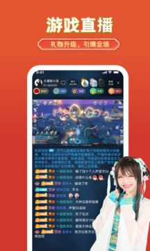 藝氣山截圖