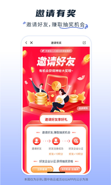 玻多多截圖