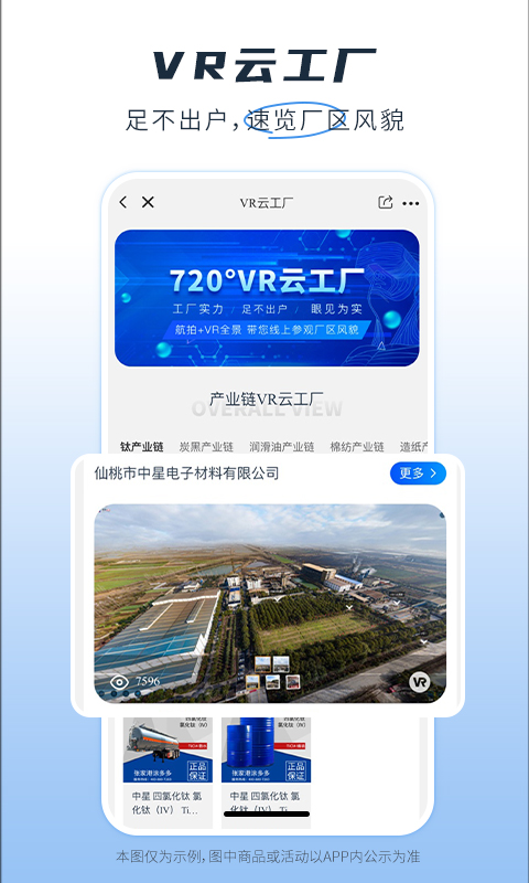 涂多多v6.2.21截图1