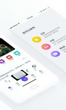 中樂(lè)之聲截圖