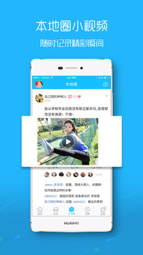 浙中在線截圖