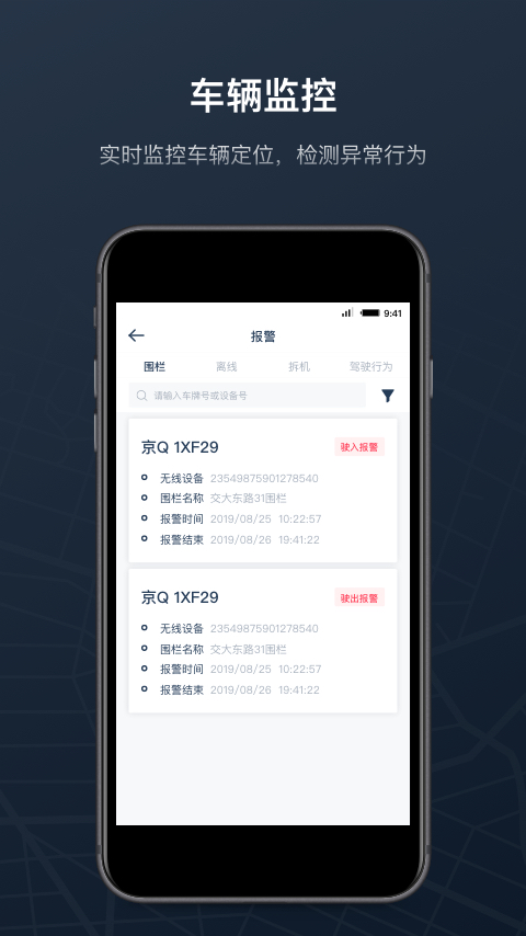 Mr Car截圖預(yù)覽