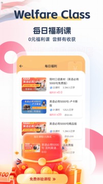 外文在線(xiàn)截圖