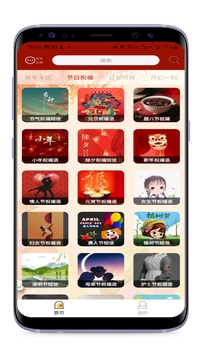 祝福語(yǔ)精選截圖
