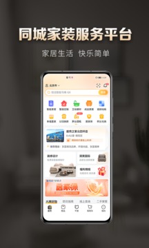 洞窩截圖