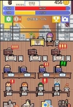 我的梦想是全职工作截图1