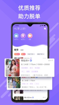 覓伊截圖