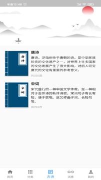 一滴墨水截圖