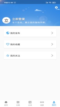 一滴墨水截圖