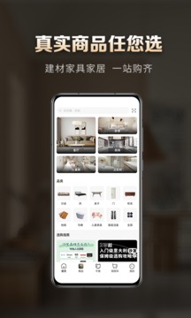 洞窩截圖