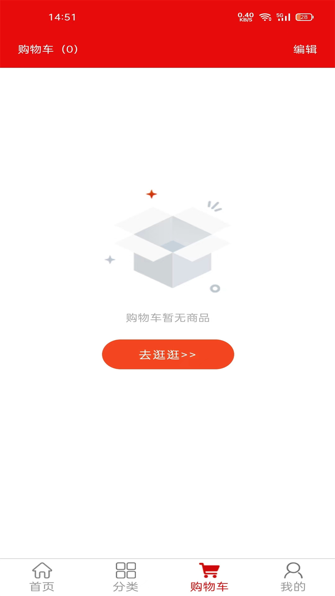 酒书v1.0.10截图2