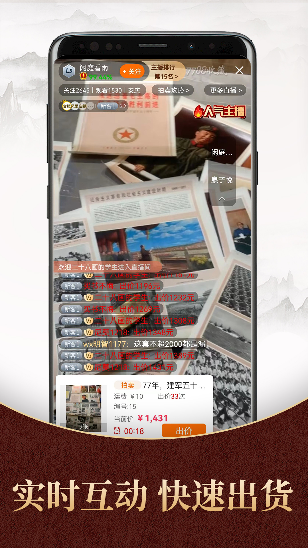 7788商城截圖預(yù)覽