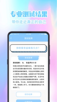 抑郁症应用截图4