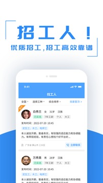 建筑港截圖