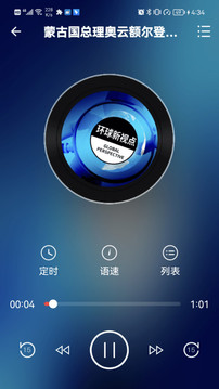 博看書苑截圖
