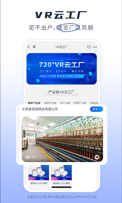 卫多多v4.2.21截图1