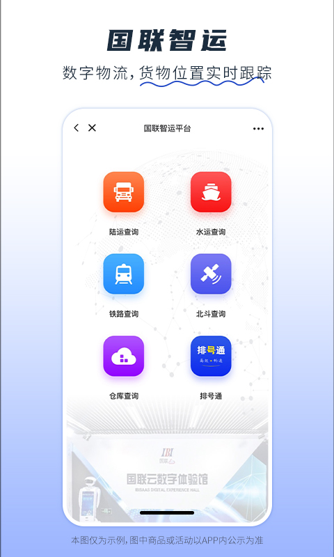 卫多多v4.2.21截图4