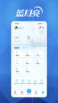 月亮小屋截圖