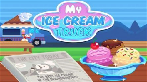 我的冰淇凌卡车截图2