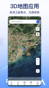 奧維實(shí)景地圖截圖