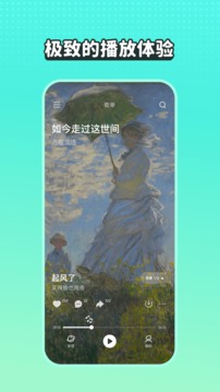 波點音樂截圖