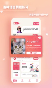 全球說截圖