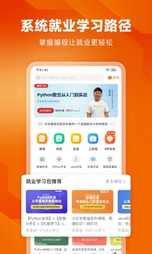 編程獅截圖