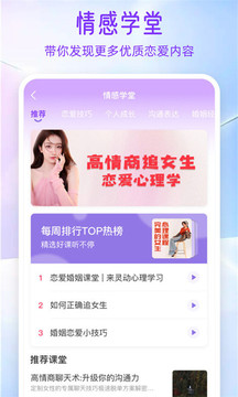 AI情話截圖