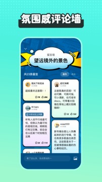 波點音樂截圖