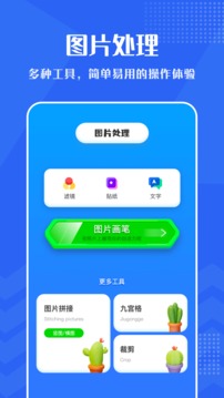 小小視頻截圖