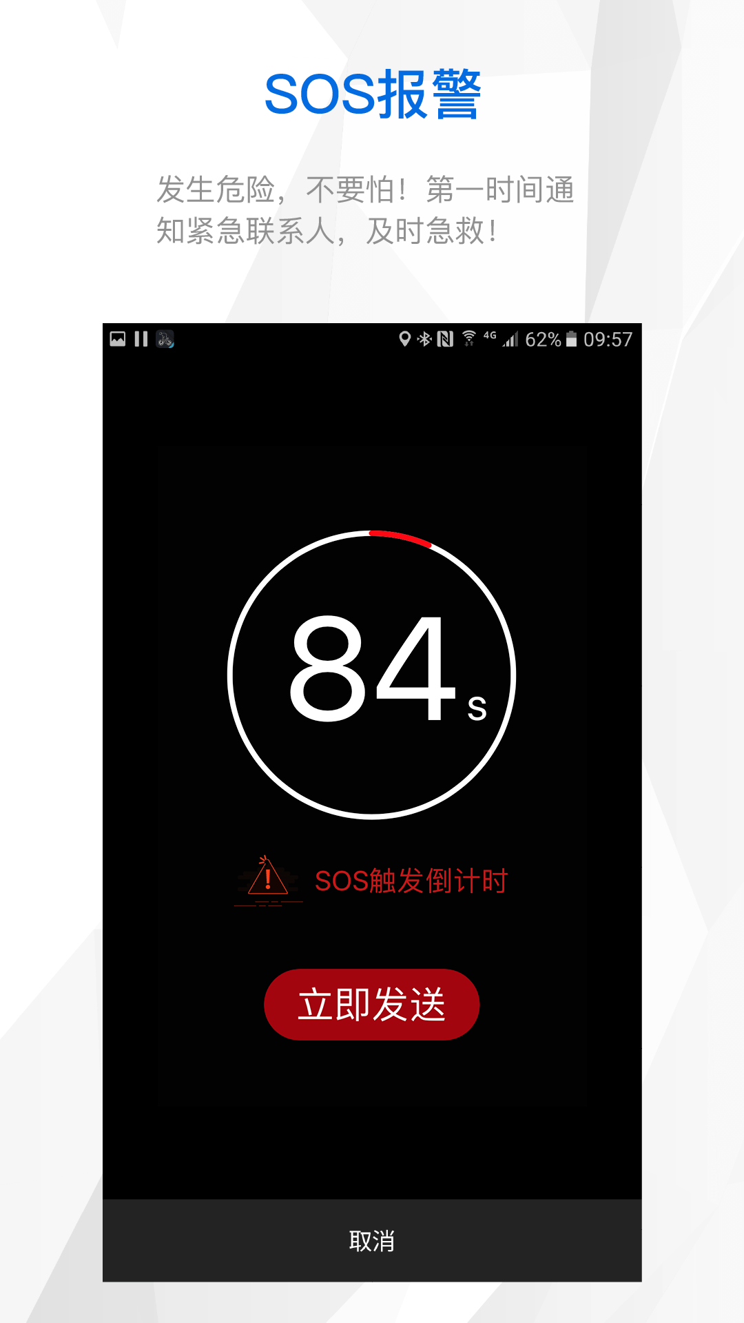 智优运动v2.0.1截图3