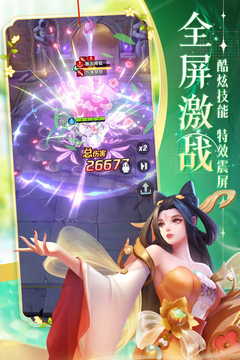 上古王冠截圖