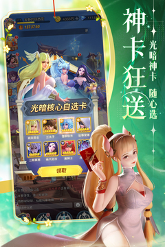 上古王冠截圖